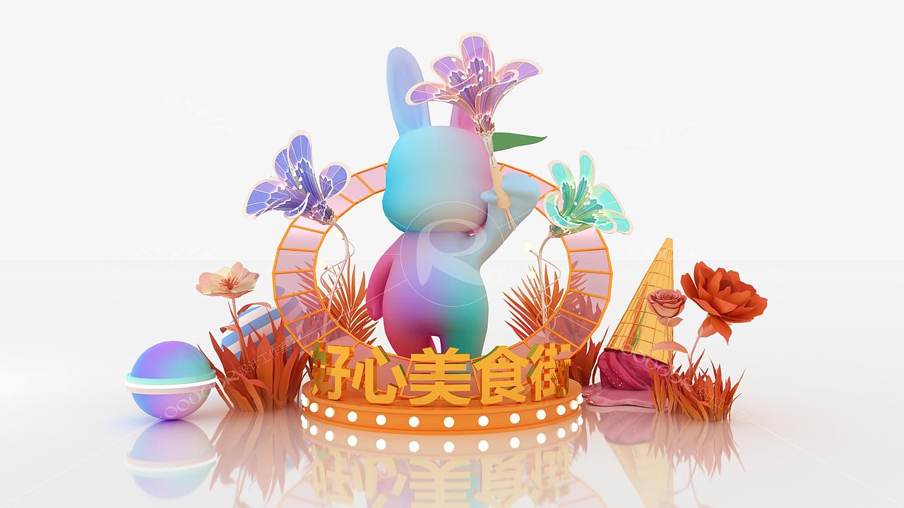 化州好心美食街