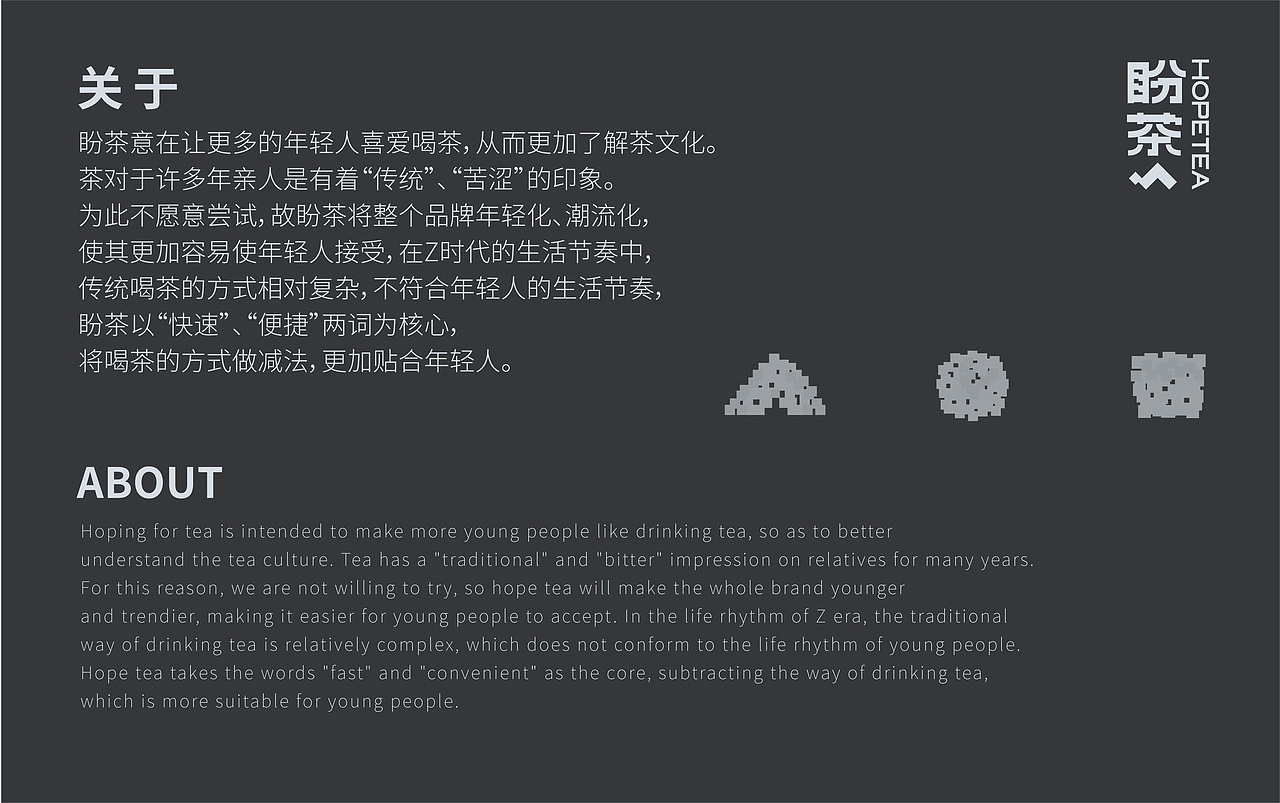 盼茶品牌设计（图ZMzA3MzUwMDgw） - 品牌 - 站酷设计师字宇原创素材 - 站酷ZCOOL