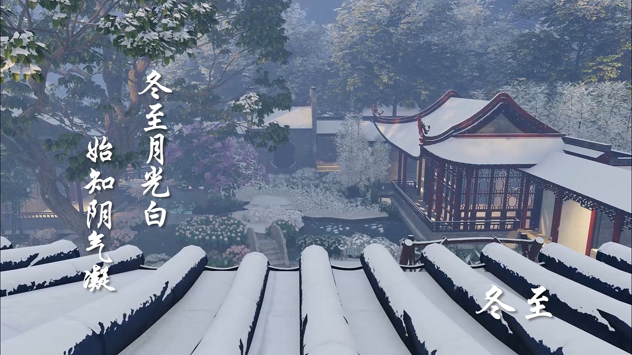 【大二东方创意之星获奖作品】梨园令