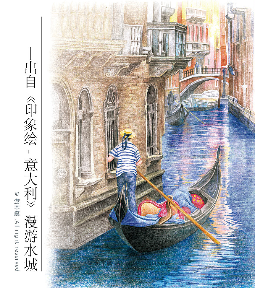 【插画】彩铅—风景（图ZMzI5NDY0Mjg4） - 商业插画 - 站酷设计师游木虞原创素材 - 站酷ZCOOL