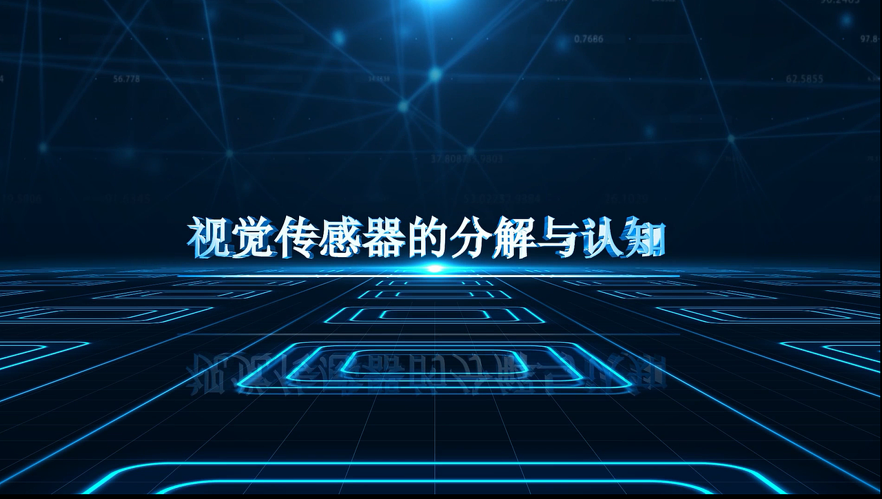 《风向标》教程文字口播类