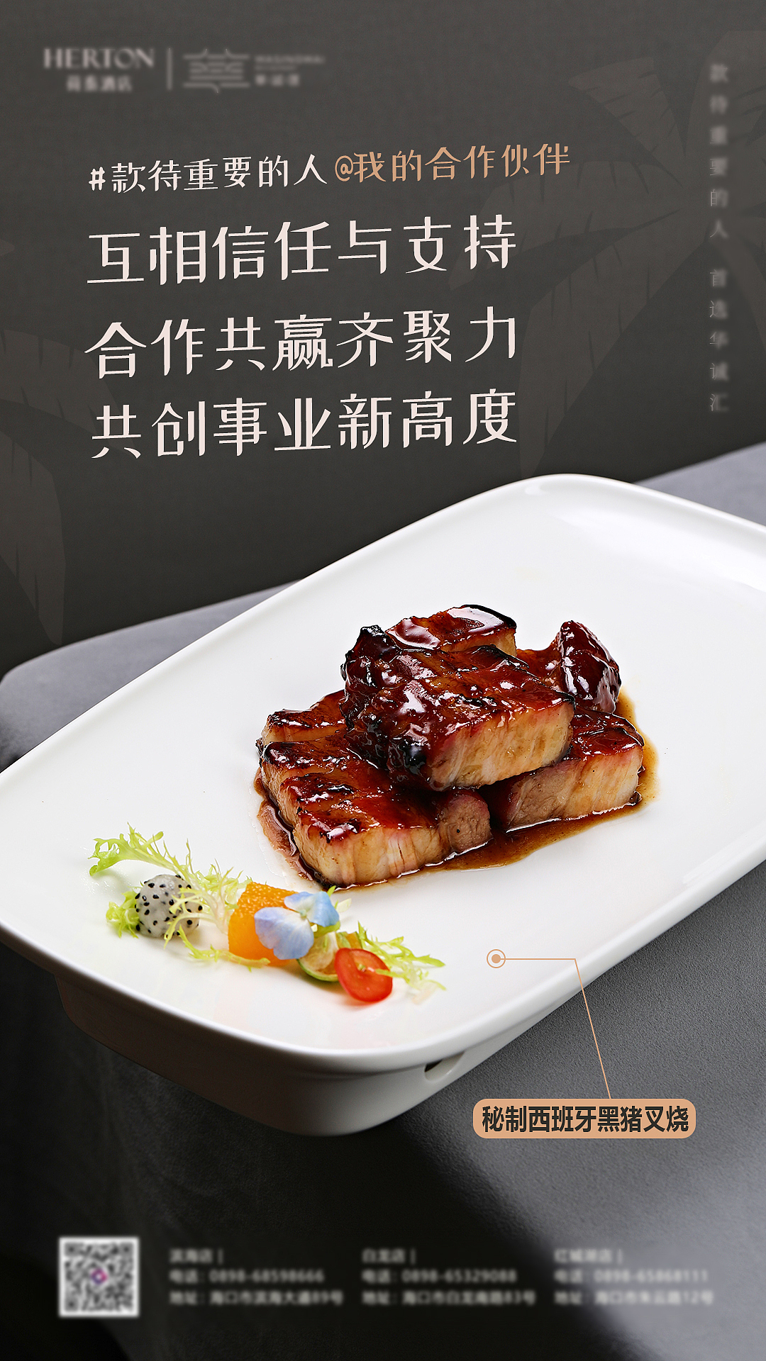 日常菜品推广单图、走心文案海报（图ZMzE2NTQ0MDI0） - 海报 - 站酷设计师LIUJY豆芽原创素材 - 站酷ZCOOL