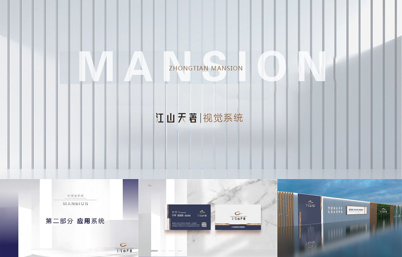 大予蓝鲸 平面设计师-个人作品集