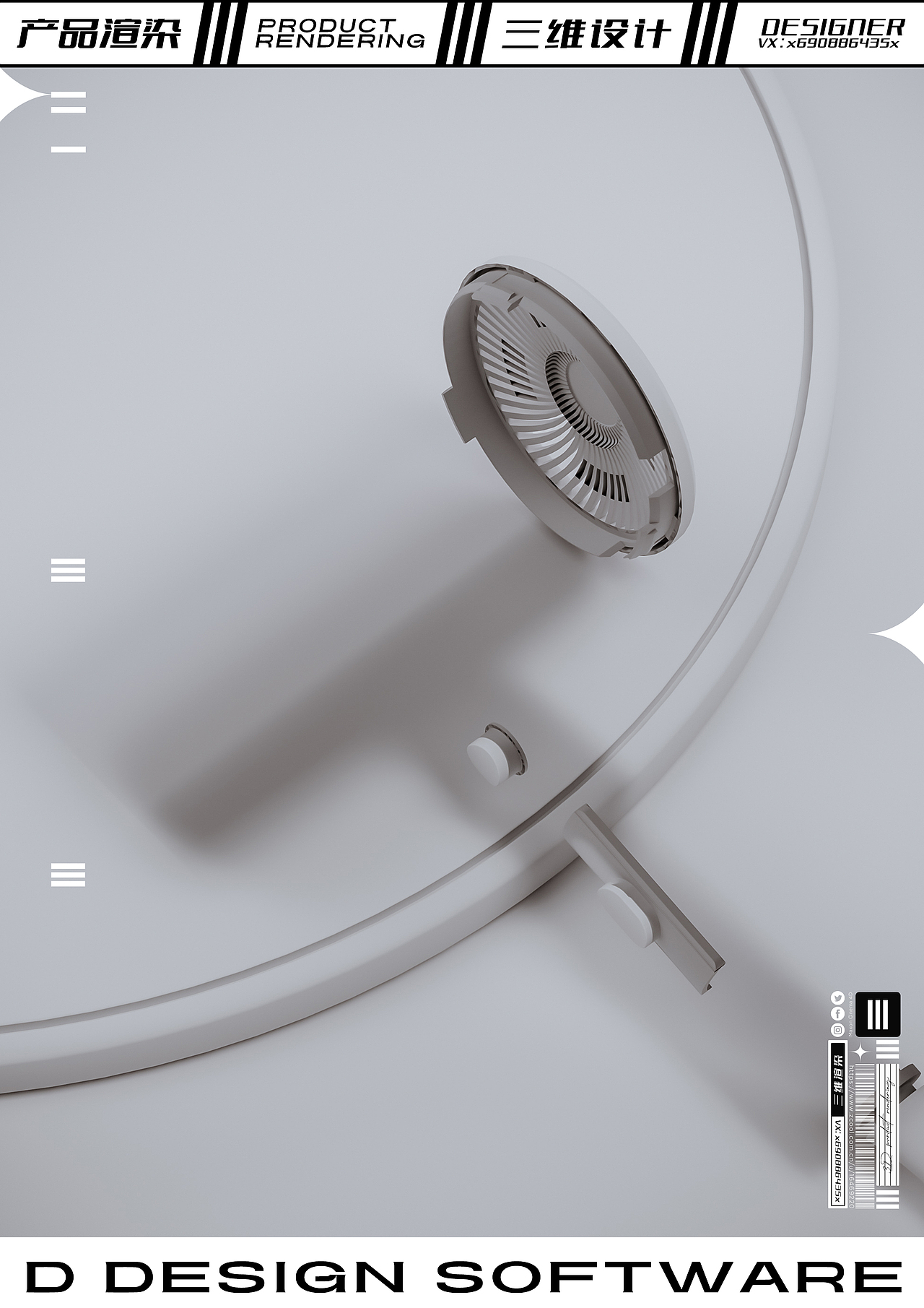 C4D产品渲染 I 电吹风（图ZMzAxMTM1NjA0） - 产品 - 站酷设计师夏先生k原创素材 - 站酷ZCOOL