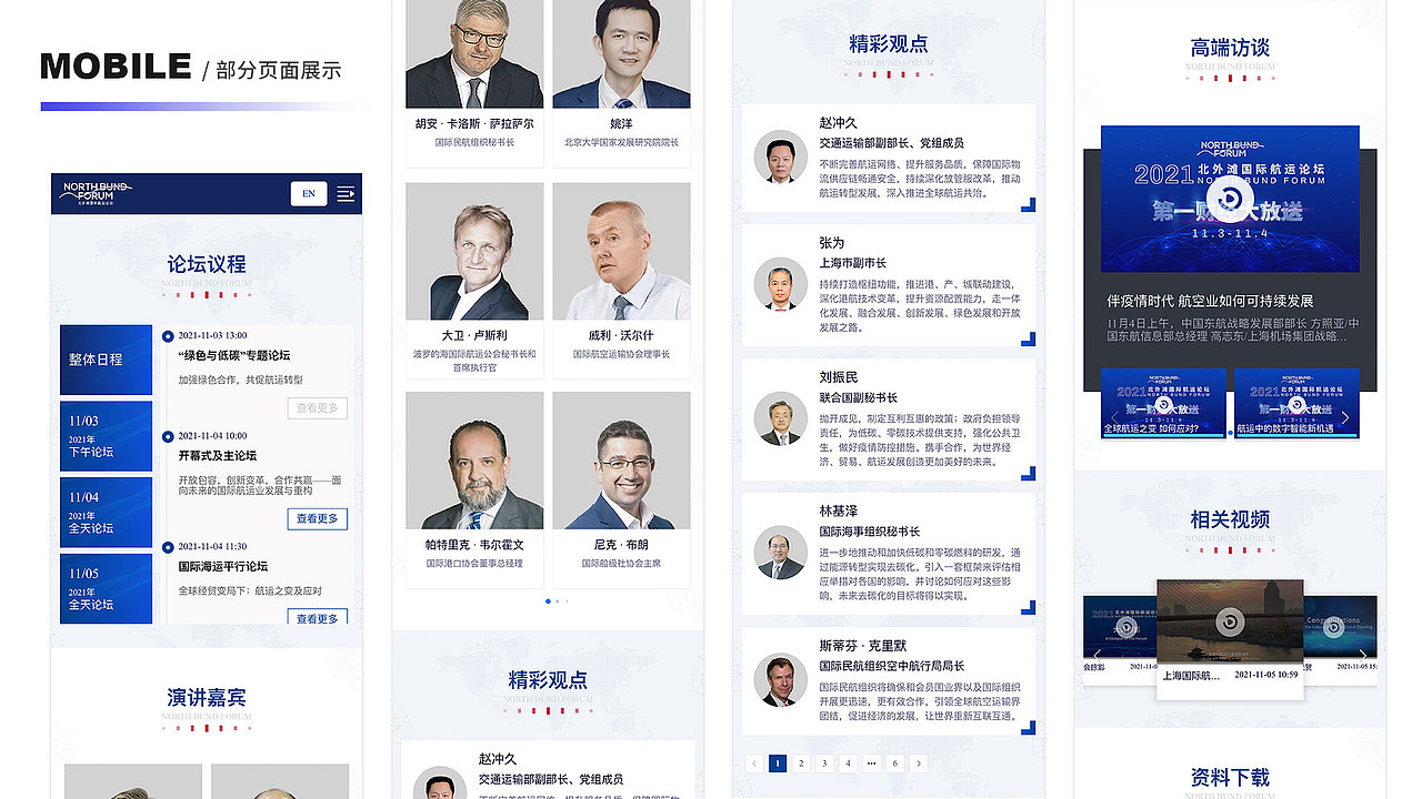 2023UI作品集（图ZMzMxOTE3MDUy） - 软件界面 - 站酷设计师Z莫莫Z原创素材 - 站酷ZCOOL