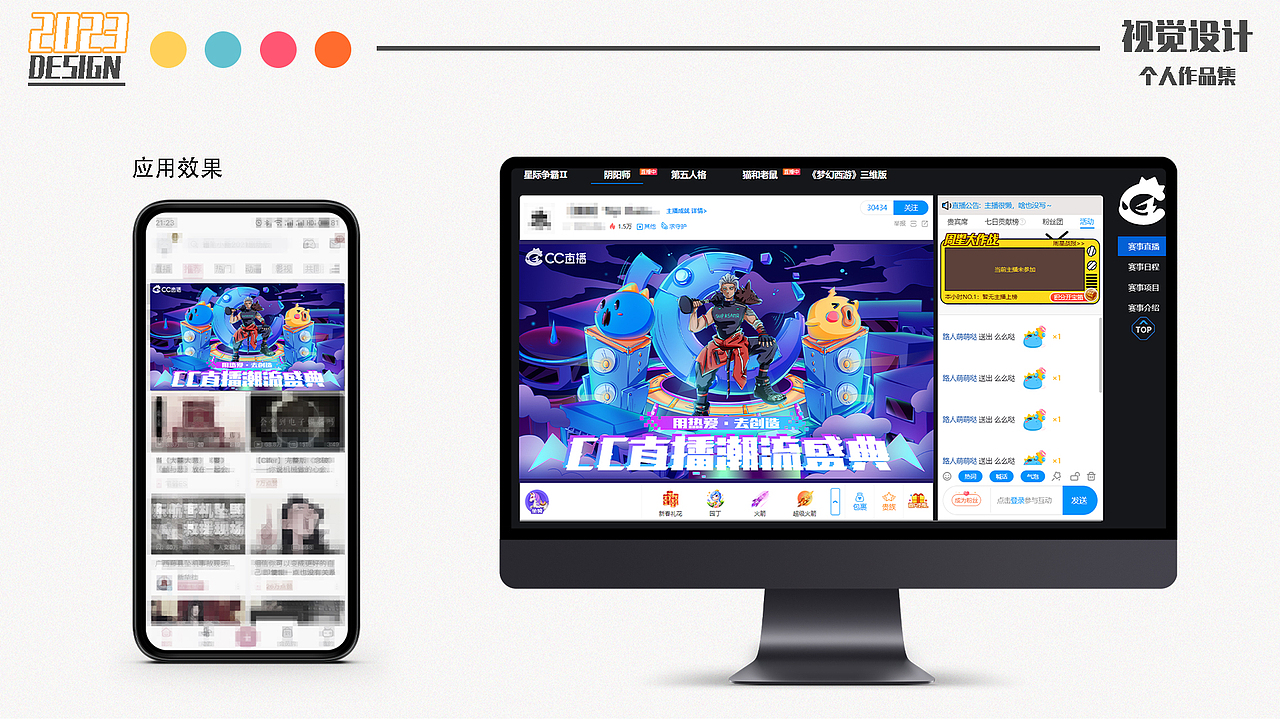 我是巨巨的作品集（图ZMzMxNzU2Mzk2） - 商业插画 - 站酷设计师我是巨巨原创素材 - 站酷ZCOOL