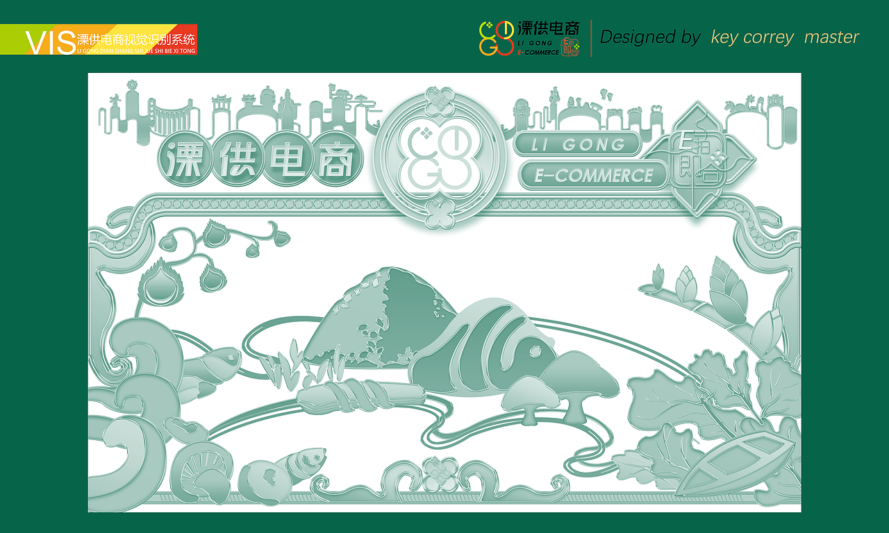 溧阳市溧供电子商务有限公司（图ZMzA3NzYxODQ0） - 品牌 - 站酷设计师插画哥原创素材 - 站酷ZCOOL