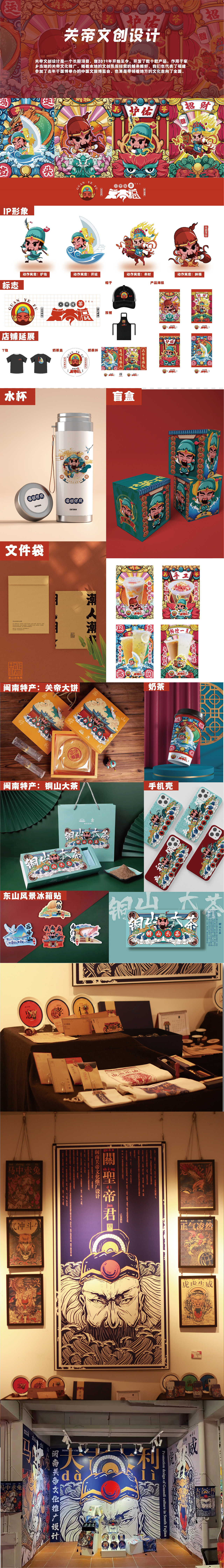 2022作品集（图ZMzE3NDQ3MTEy） - 其他 - 站酷设计师偃悦文化原创素材 - 站酷ZCOOL