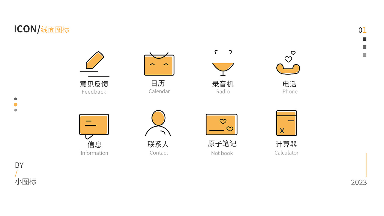 平面作品集（图ZMzU3NTg3MjYw） - 其他平面 - 站酷设计师妍yyy原创素材 - 站酷ZCOOL