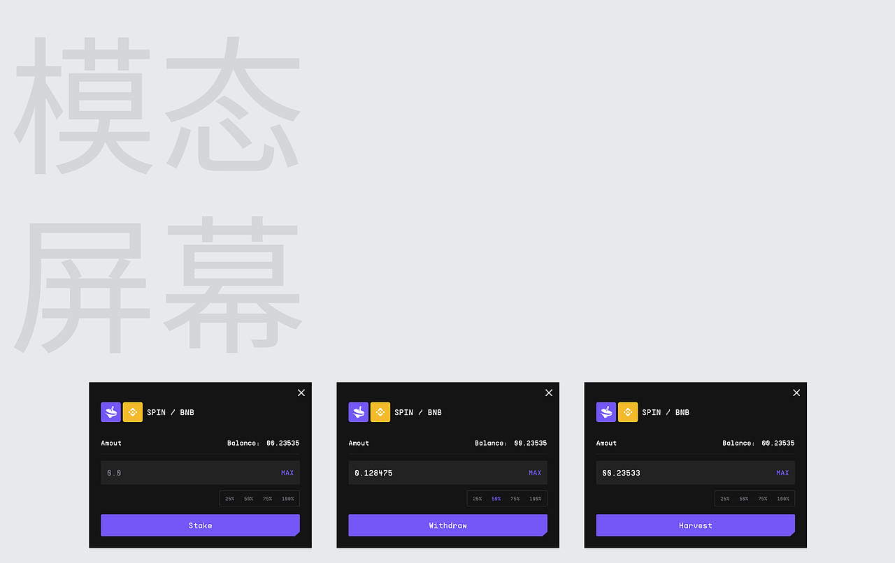 Spintop - Web3 游戏生态系统的 UI UX | 网页设计