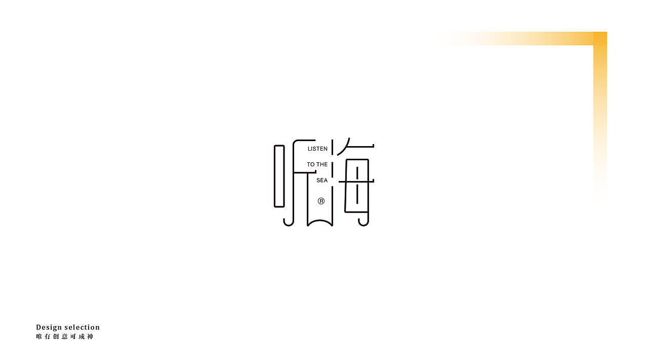 Logo设计（图ZMzIxNDYwMDA4） - Logo - 站酷设计师卷心菜Design原创素材 - 站酷ZCOOL