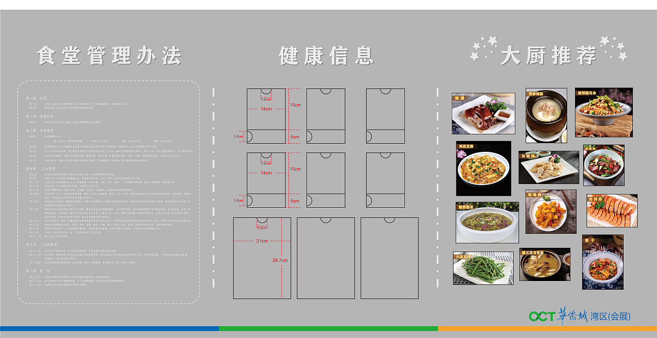 企业文化墙（图ZMzE4NzM5ODMy） - 海报 - 站酷设计师小灬先森原创素材 - 站酷ZCOOL