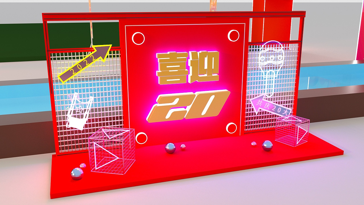 电科芯片活动场地布置（图ZMzQ1NDgzMzY0） - 场景 - 站酷设计师添添W原创素材 - 站酷ZCOOL