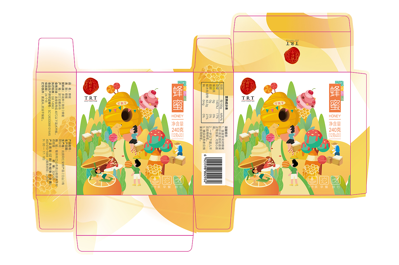 同仁堂蜂蜜包装设计