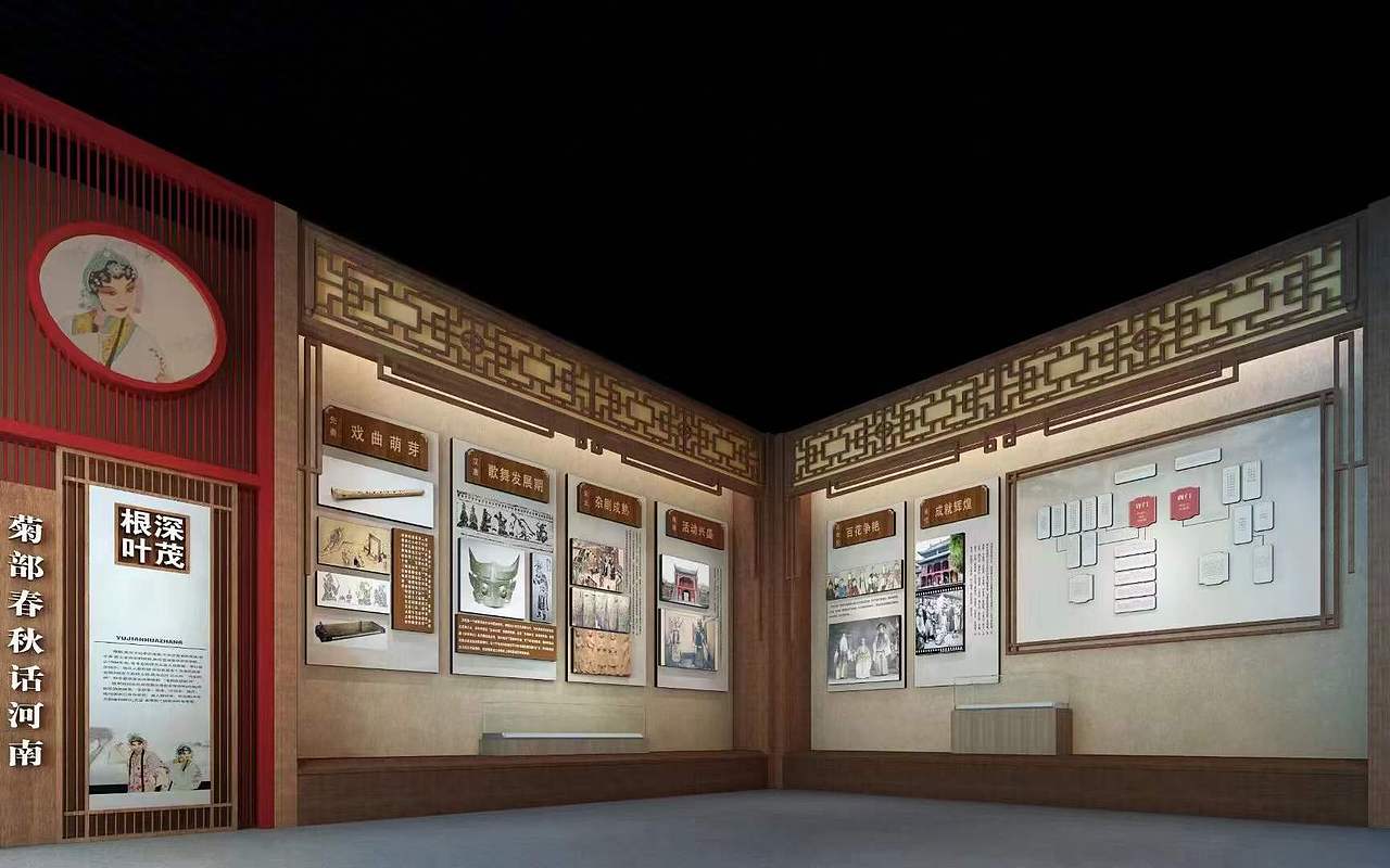 戏曲文化 主题展馆
