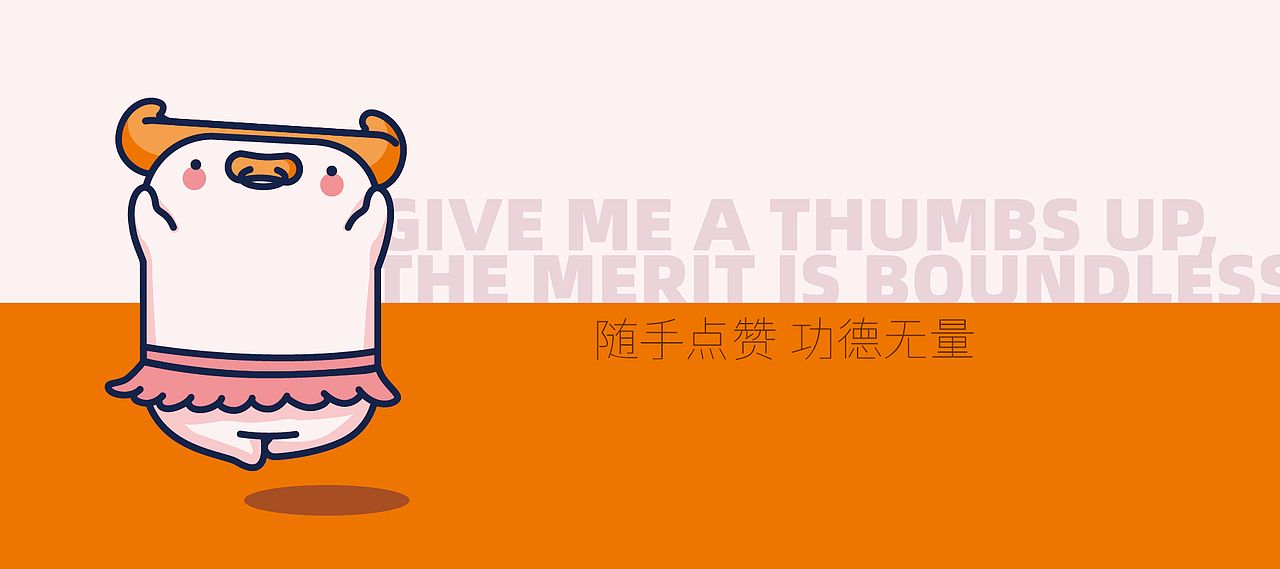 卡通IP形象-牛皮擦追梦记