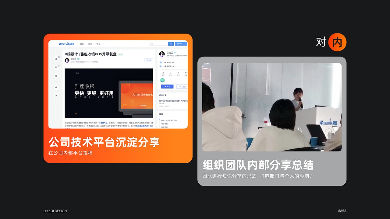 2022B端作品集（图ZMzIxNjg5NzQ0） - 交互/UE - 站酷设计师B端设计情报局原创素材 - 站酷ZCOOL