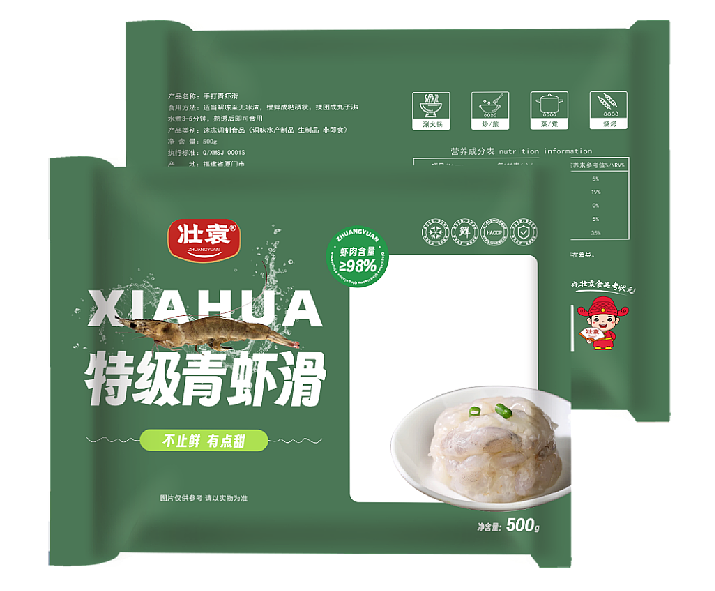 虾产品的系列包装（图ZMzY3MjgxNDEy） - 包装 - 站酷设计师麦子熟了五千次原创素材 - 站酷ZCOOL