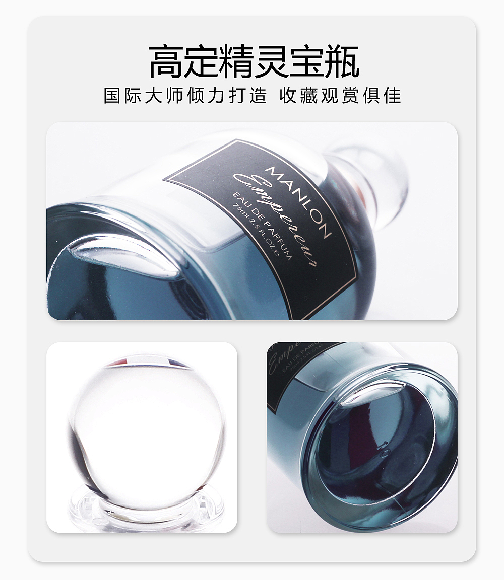 男士香水-帝王之水（图ZMzE2NzczNjA0） - 其他平面 - 站酷设计师猫法师原创素材 - 站酷ZCOOL