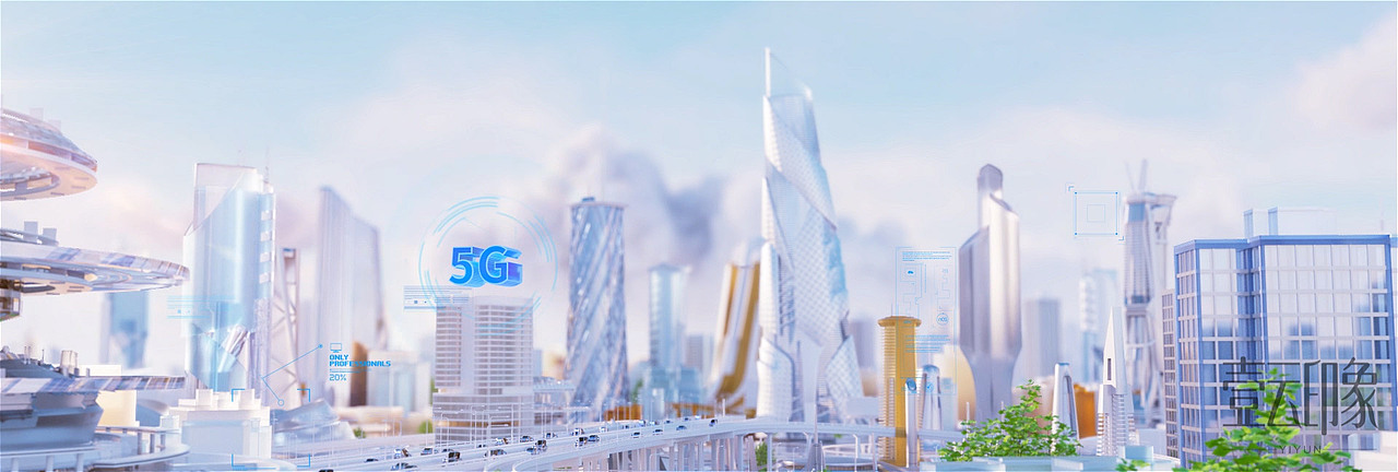 移远5G智能驾驶芯片