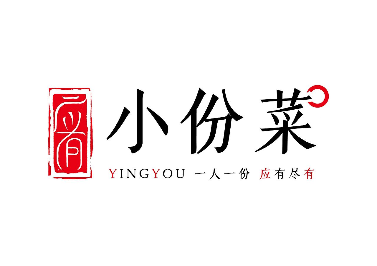 logo及周边拓展（图ZMzQ4OTExMjk2） - Logo - 站酷设计师Z037186060原创素材 - 站酷ZCOOL