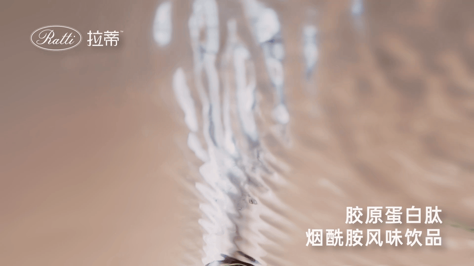 产品广告 | Ratti拉蒂 胶原蛋白肽烟酰胺风味饮品（图ZMzU5NTA5MjIw） - 短片 - 站酷设计师Pasionaset原创素材 - 站酷ZCOOL