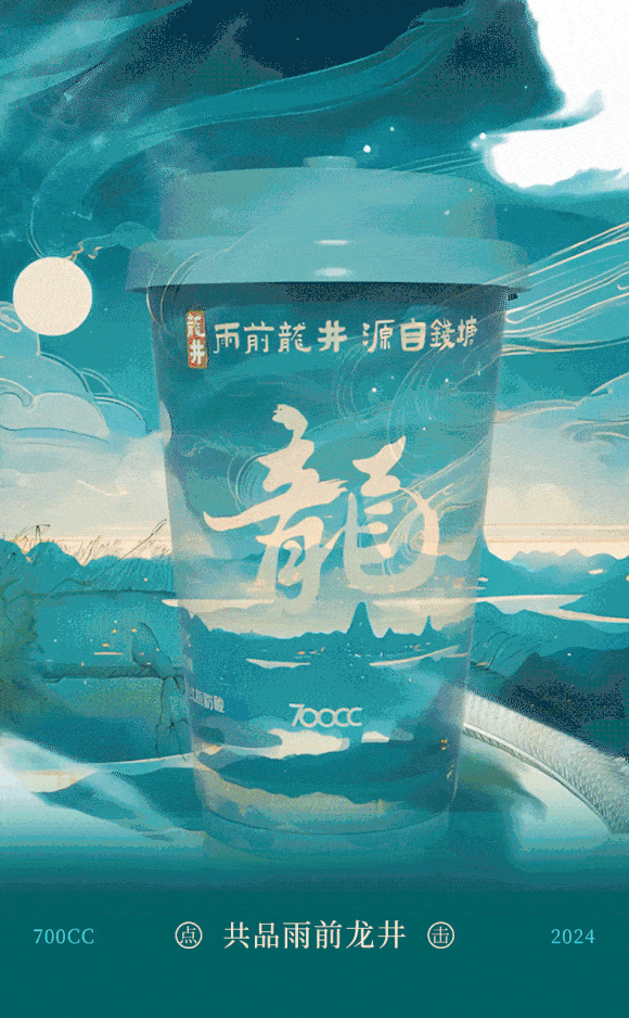 公众号丨雨前龙井 源自钱塘（图ZMzY2MDQyMDQw） - 移动端网页 - 站酷设计师Kiki琪琪怪怪原创素材 - 站酷ZCOOL