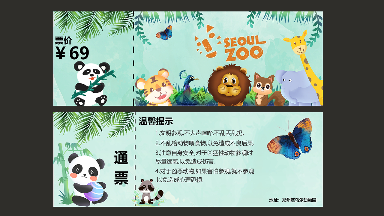 2021-2022 平面作品集（图ZMzYwODUxMDA4） - 海报 - 站酷设计师yx011原创素材 - 站酷ZCOOL