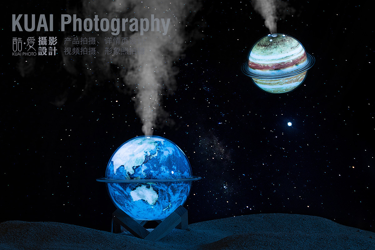 惠州星球加湿器拍摄 南山家用小电器创意场景拍摄（图ZMzExNTg3MzAw） - 产品摄影 - 站酷设计师龙岗电商产品摄影原创素材 - 站酷ZCOOL