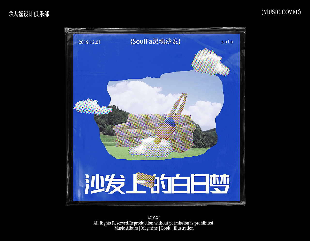 大囍丨专辑封面设计（图ZMzEwMzAwMTM2） - 海报 - 站酷设计师大囍设计俱乐部原创素材 - 站酷ZCOOL
