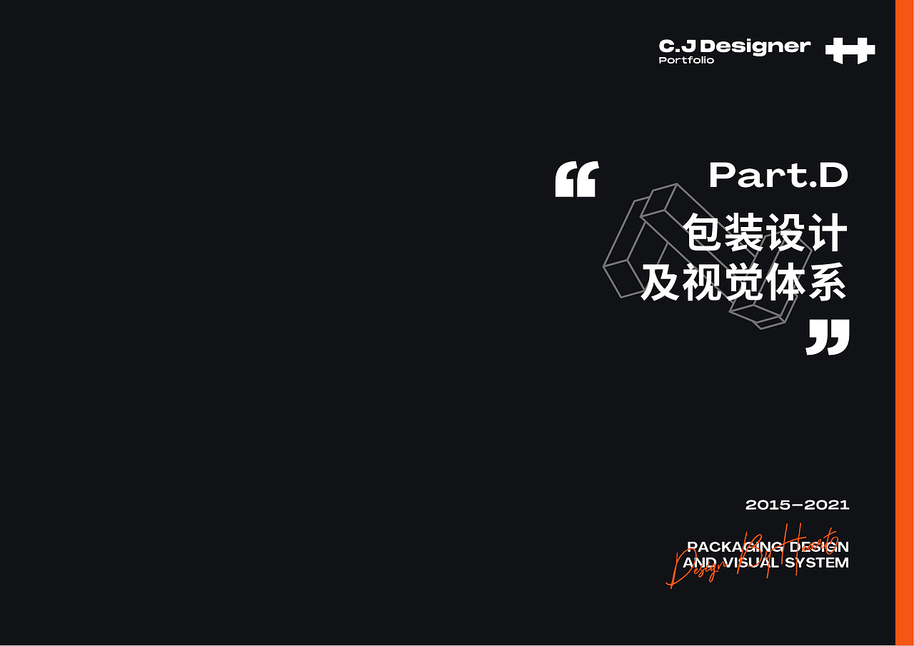 个人作品集（图ZMzEzODI3ODA4） - 品牌 - 站酷设计师乐小草狂想曲原创素材 - 站酷ZCOOL