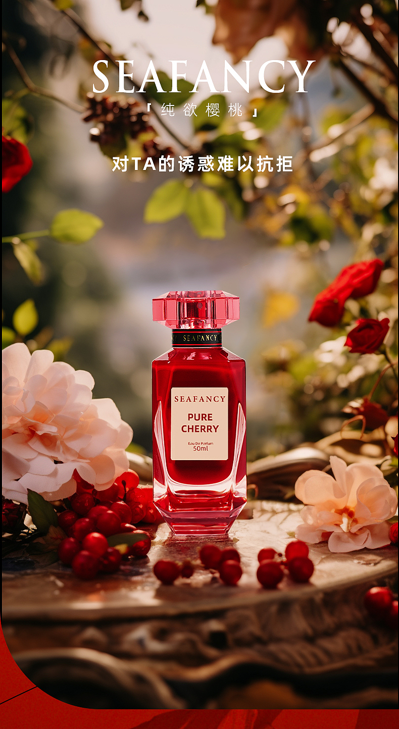 (AIGC)工作中使用MJ做一些产品海报,详情页（图ZMzQ5NjM0MzQ0） - 电商 - 站酷设计师Ballon十原创素材 - 站酷ZCOOL