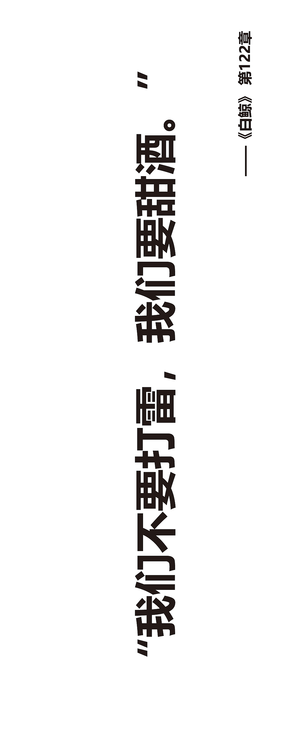 书籍设计 《白鲸》（图ZMzIzODY2MTIw） - 书籍/画册 - 站酷设计师橘子打野555原创素材 - 站酷ZCOOL