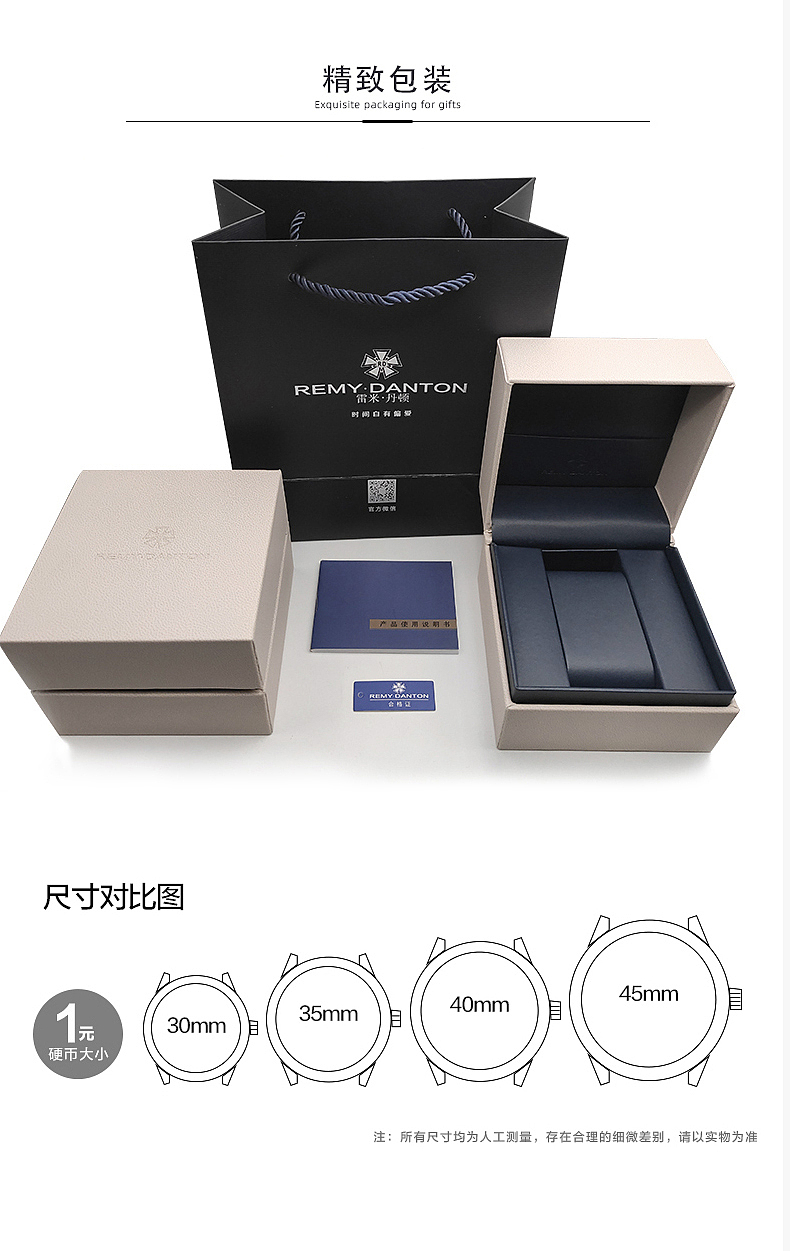 详情（图ZMzQ3Mjg0Mzgw） - 电商 - 站酷设计师买了个柚子原创素材 - 站酷ZCOOL