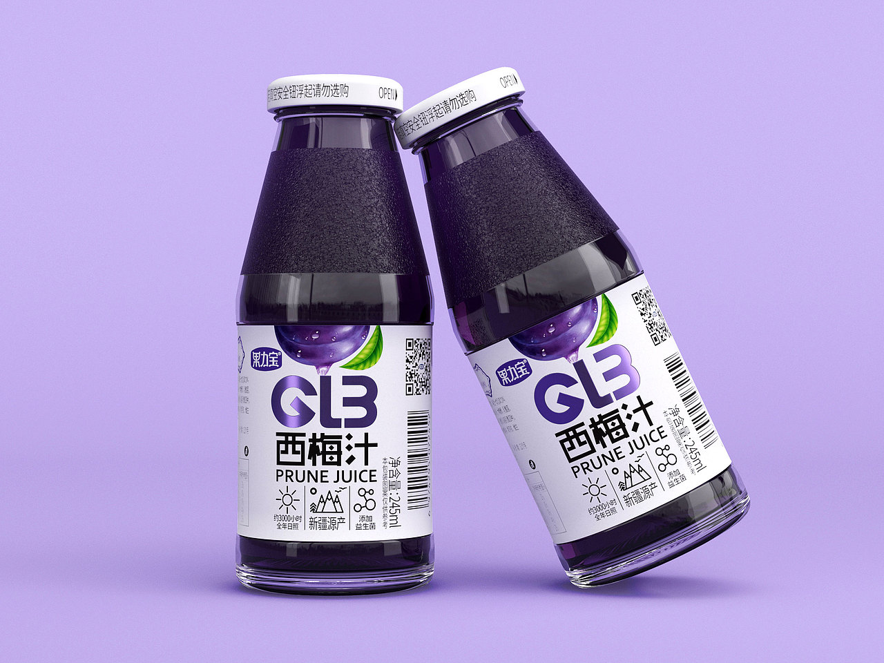GLB西梅汁玻璃瓶包装设计