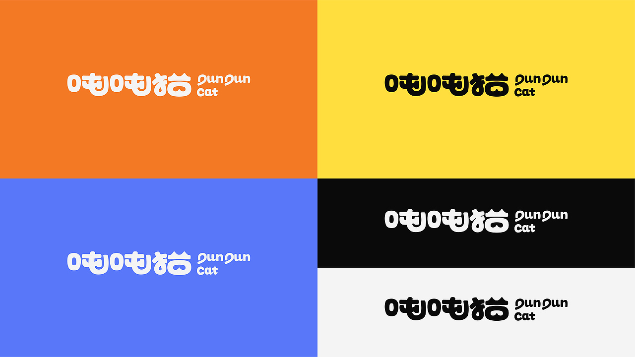 吨吨猫品牌包装全案设计（图ZMzM5Njc4NDQ0） - 包装 - 站酷设计师醣小乖Design原创素材 - 站酷ZCOOL