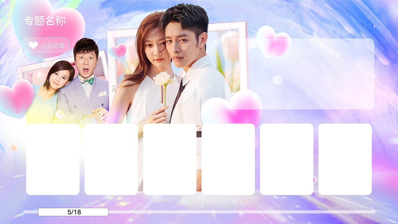 IPTV（亂七八糟一堆）（圖ZMzY1MDQ0OTQ4） - 其他平面 - 站酷設(shè)計(jì)師不新鮮原創(chuàng)素材 - 站酷ZCOOL