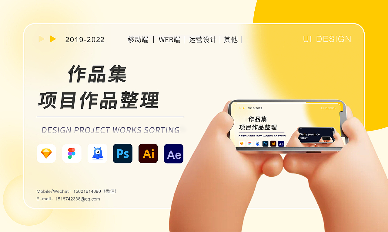 ui作品集（2019-2022年设计作品总结）（图ZMzIxMTU1NTk2） - APP界面 - 站酷设计师祝柒柒原创素材 - 站酷ZCOOL