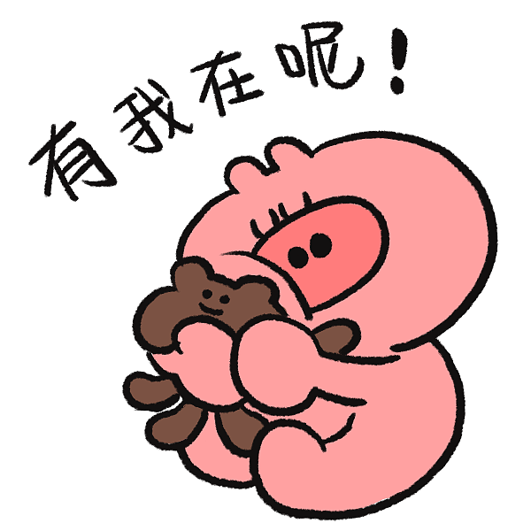 暴躁小猪_微信表情包（图ZMzIyNTAxMzU2） - 网络表情 - 站酷设计师薄荷大王原创素材 - 站酷ZCOOL