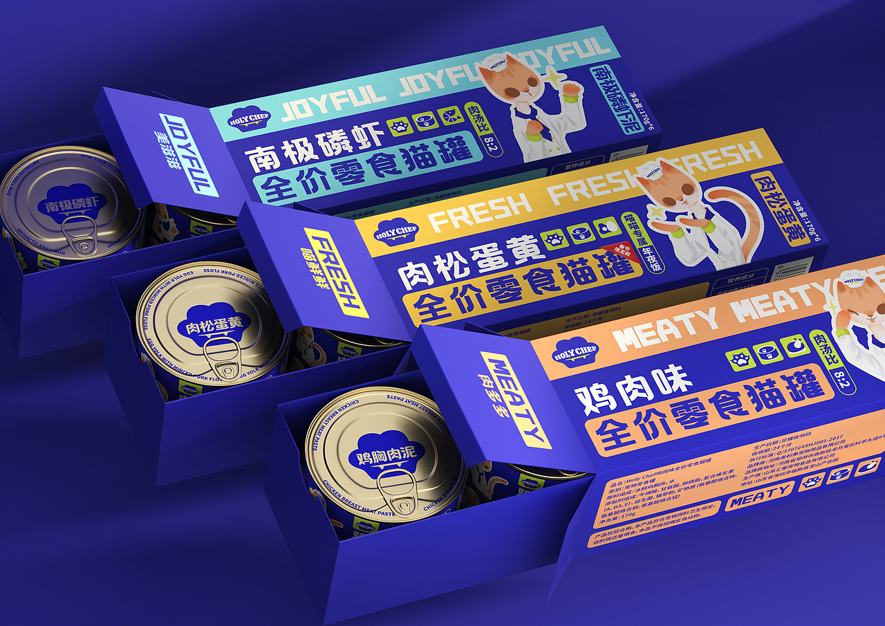 HOLY CHEF 宠物品牌设计&宠物包装设计（图ZMzMwMDM1MDEy） - 品牌 - 站酷设计师五藏者品牌设计原创素材 - 站酷ZCOOL
