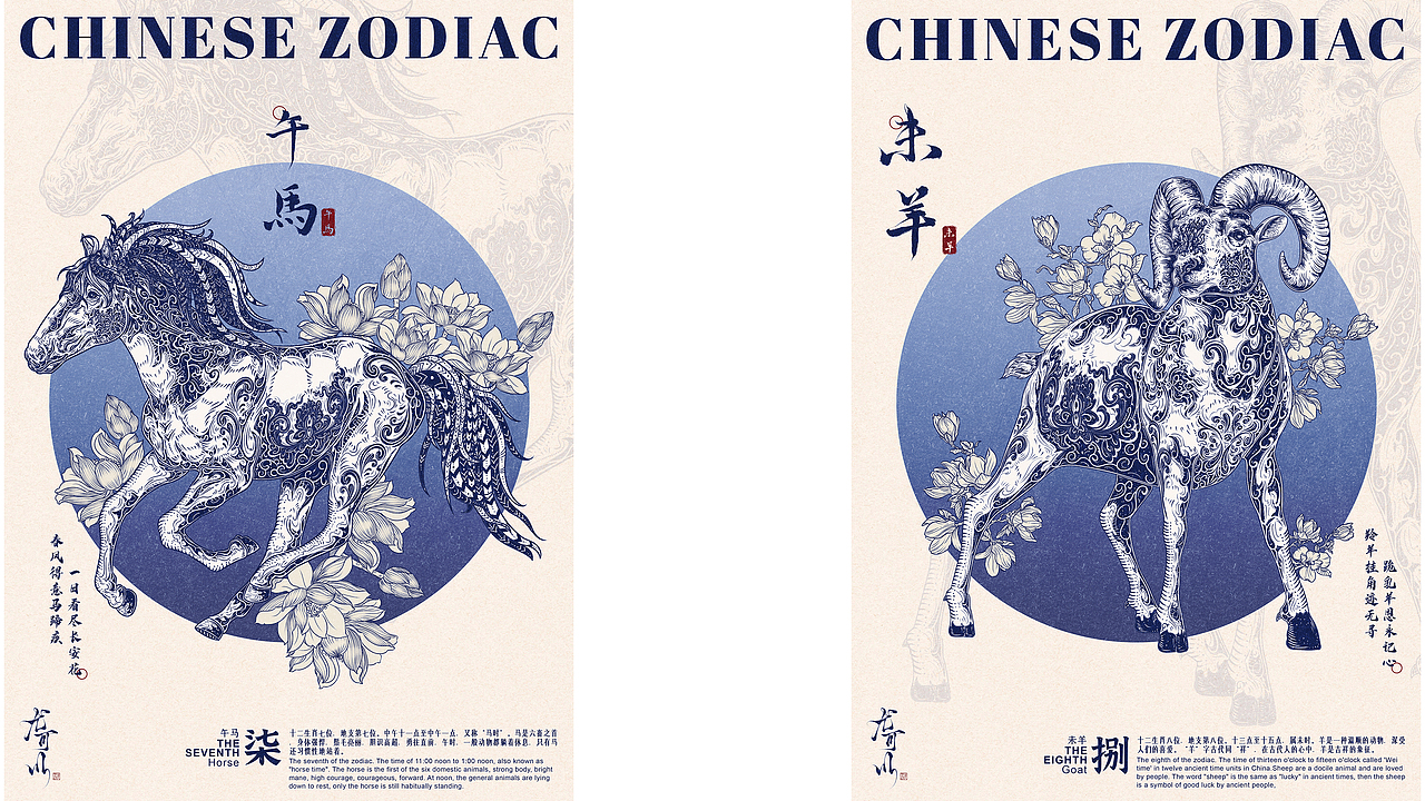 十二生肖新国潮插画系列（图ZMzQzNjk3MzE2） - 商业插画 - 站酷设计师尤可苡Yoko原创素材 - 站酷ZCOOL