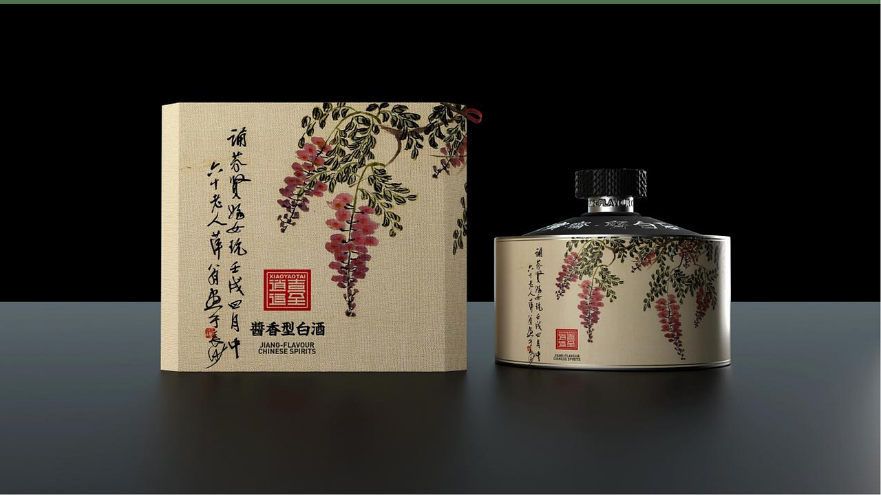 酱香白酒-包装插画-品牌vi（图ZMjk5Njk5MzU2） - 品牌 - 站酷设计师梵高不凡原创素材 - 站酷ZCOOL