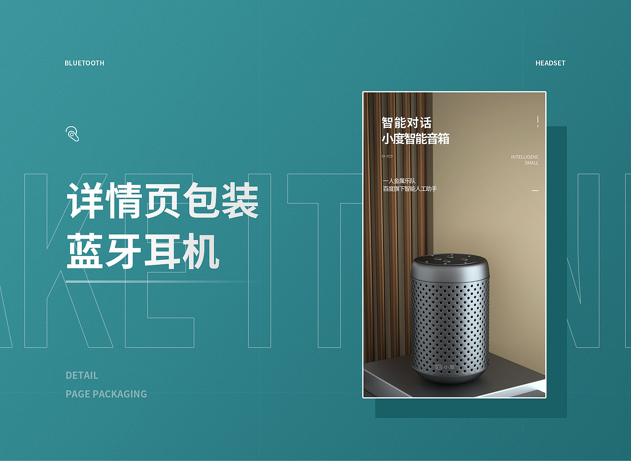 3c詳情頁(yè)（圖ZMjk2NDAxMTcy） - 其他 - 站酷設(shè)計(jì)師旭號(hào)原創(chuàng)素材 - 站酷ZCOOL