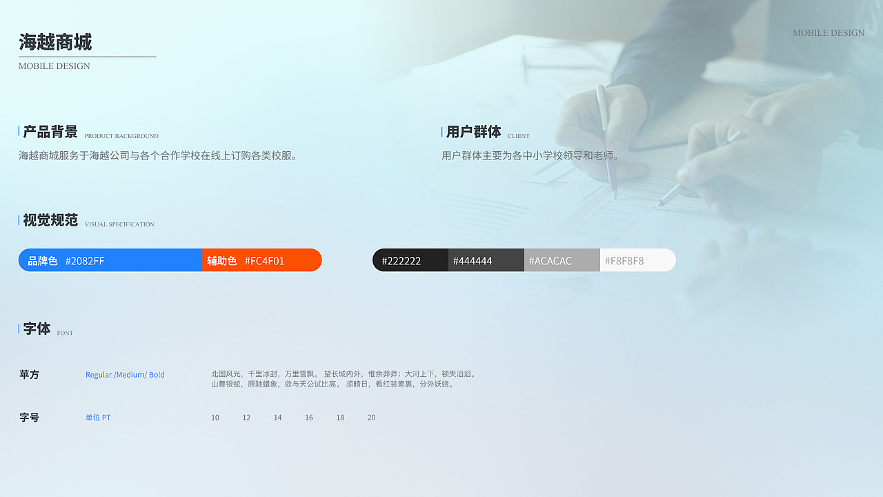 2020-2021作品集（图ZMjk2OTQ0NDI0） - APP界面 - 站酷设计师恒rui原创素材 - 站酷ZCOOL