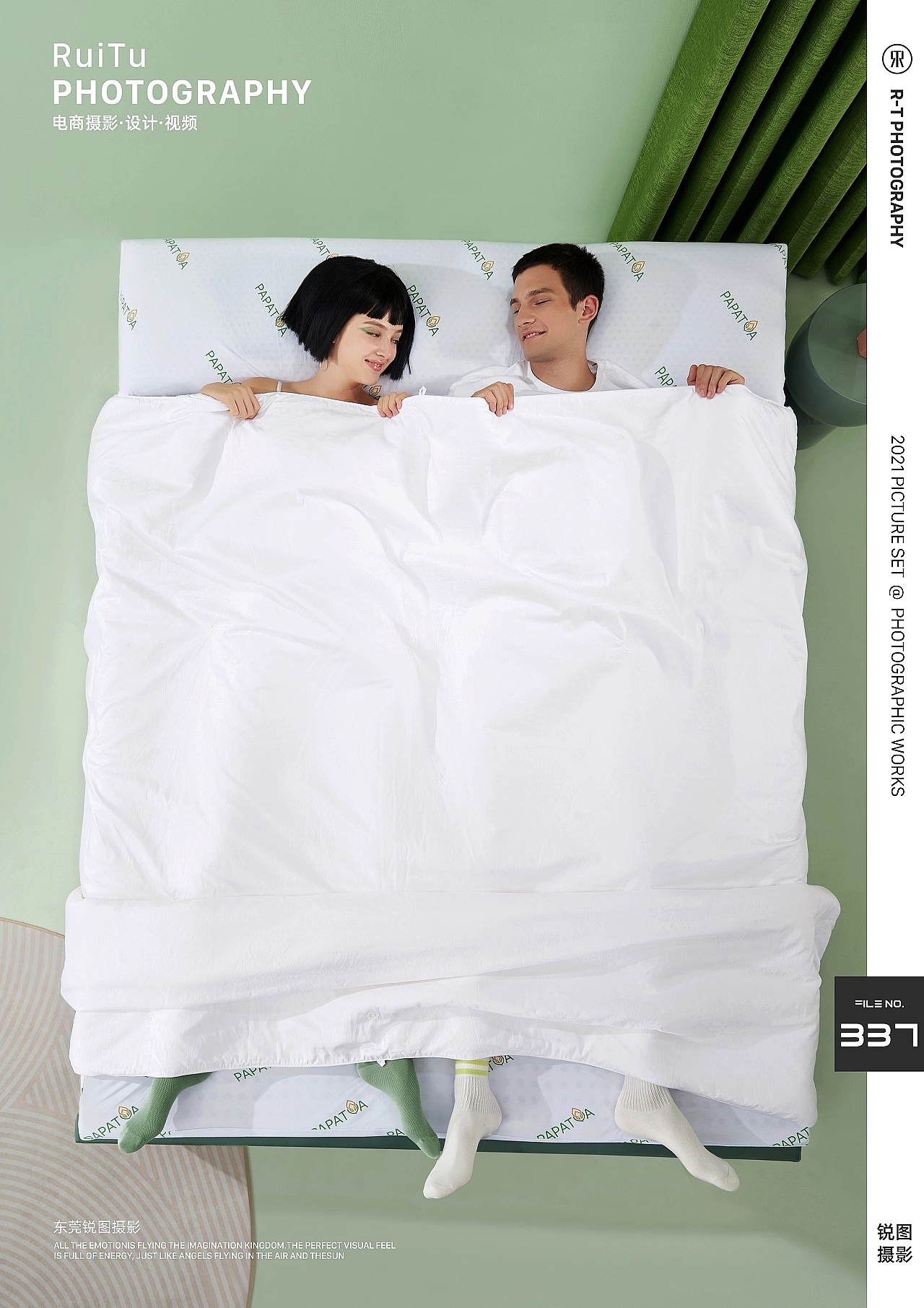 PAPATA床垫产品——东莞锐图摄影