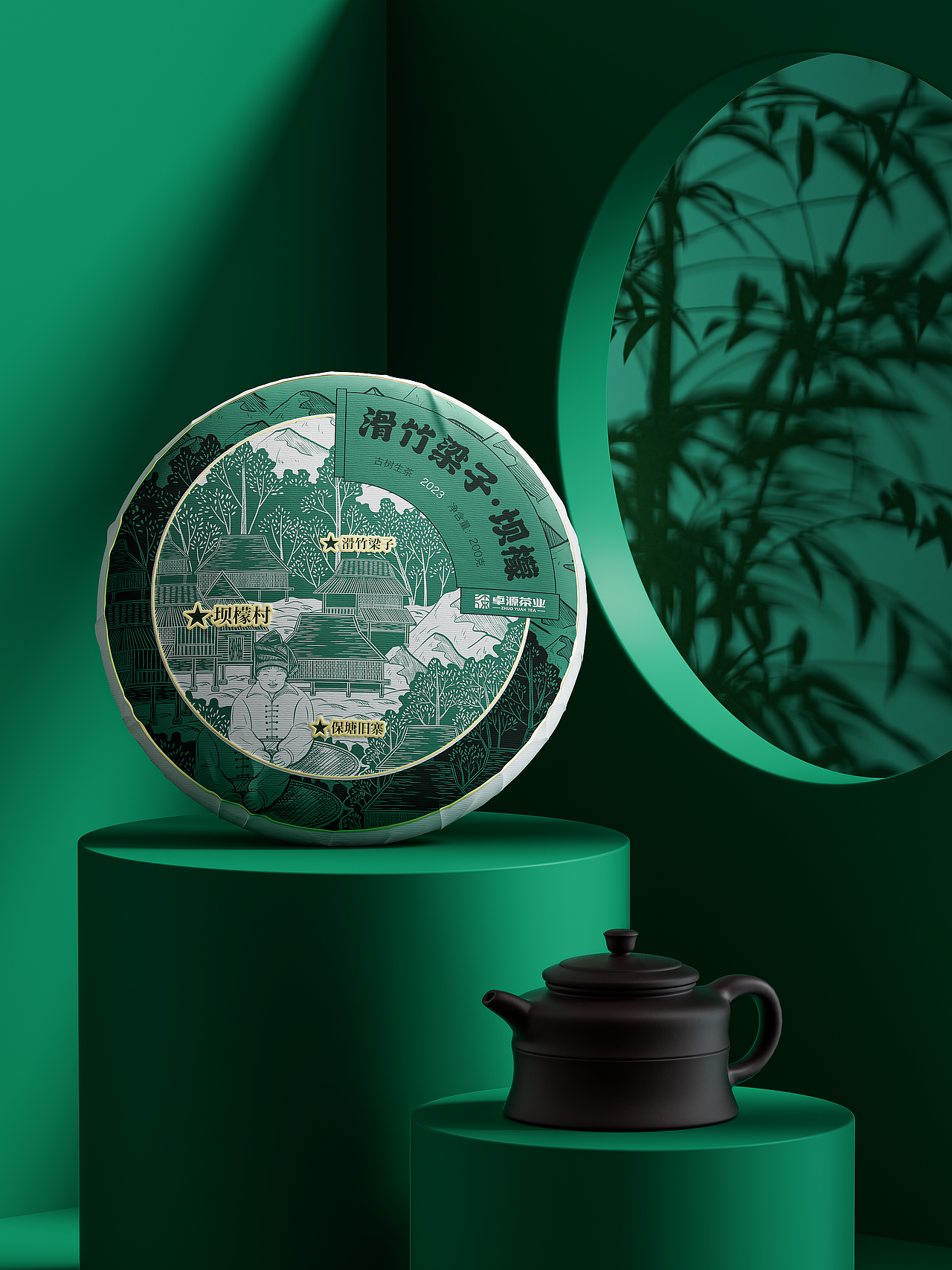 赞诚设计丨普洱茶包装设计合集