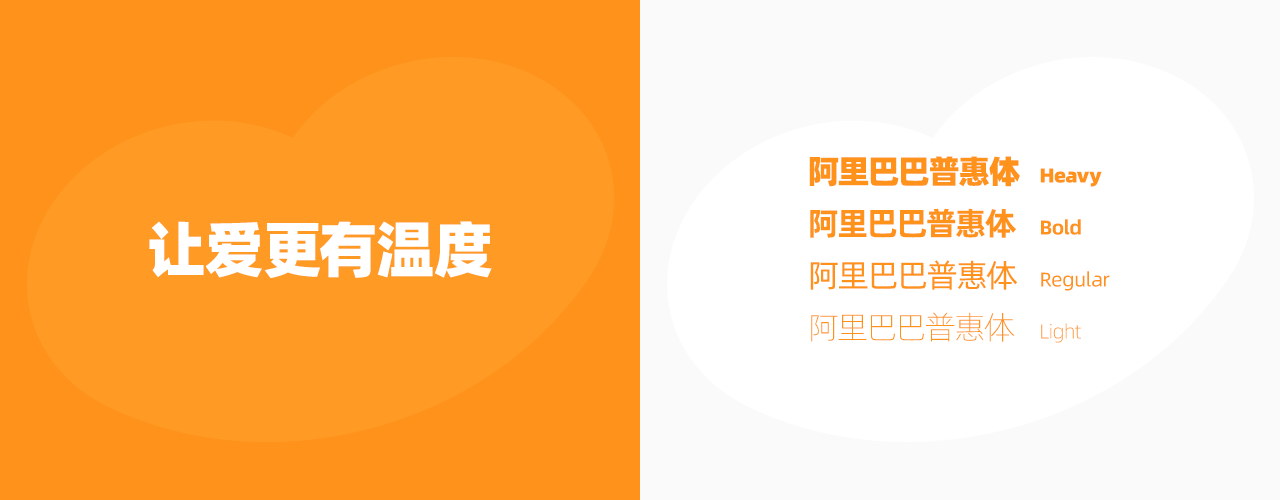 Baehug宝护光智能手表品牌策略全案