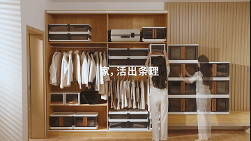 视频 | 京东京造居家收纳系列产品拍摄