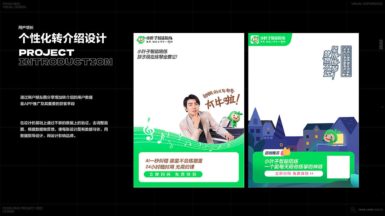 作品集（图ZMzE4OTA2MjQw） - 个人网站 - 站酷设计师墨香mox原创素材 - 站酷ZCOOL