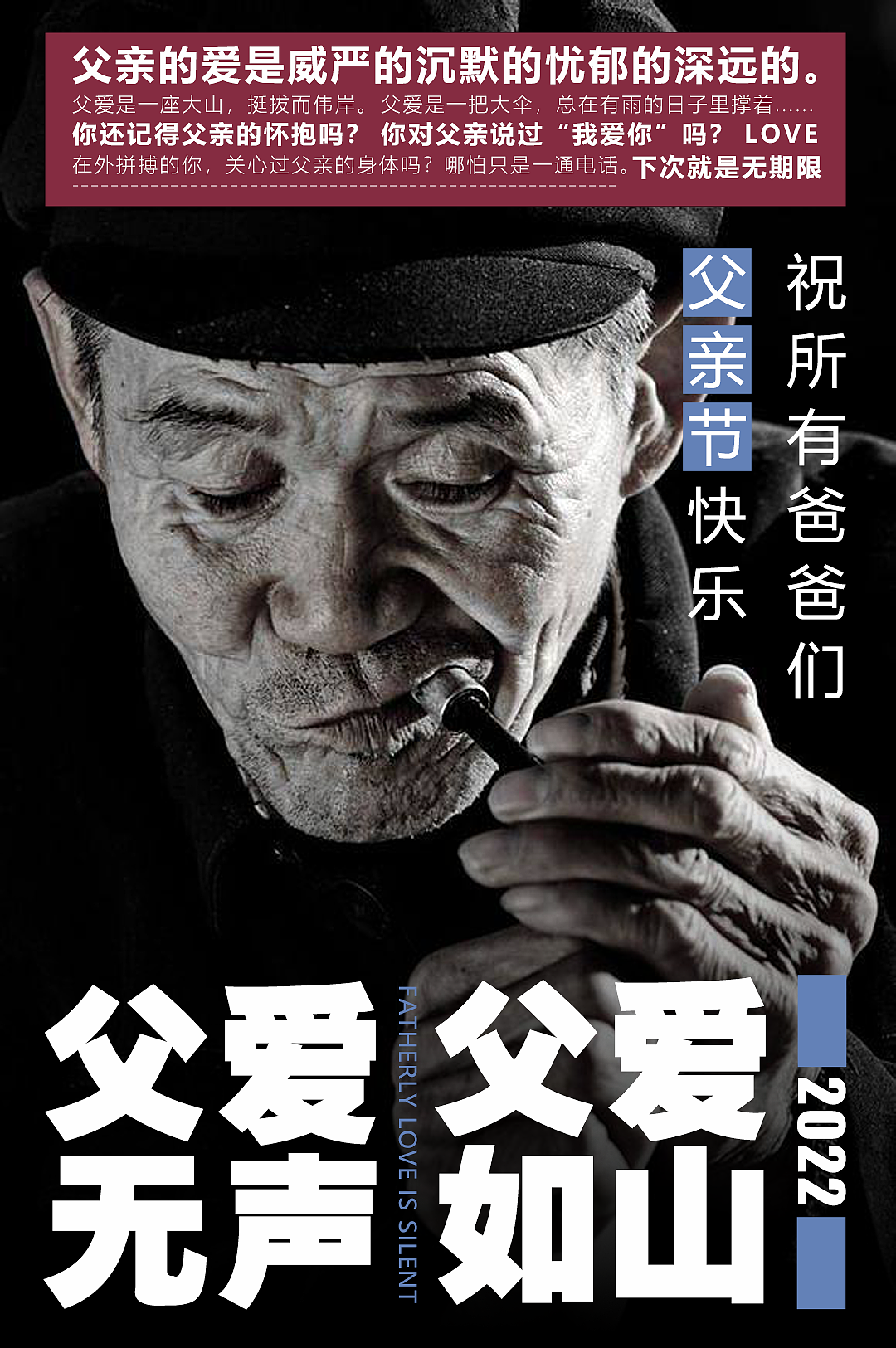 海报合集（图ZMzA4NjI2MTQ0） - 海报 - 站酷设计师干巴老头原创素材 - 站酷ZCOOL